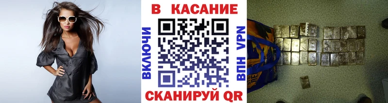 Наркошоп купить Кокаин  МЕФ  ГАШ  Бошки Шишки  Шумерля