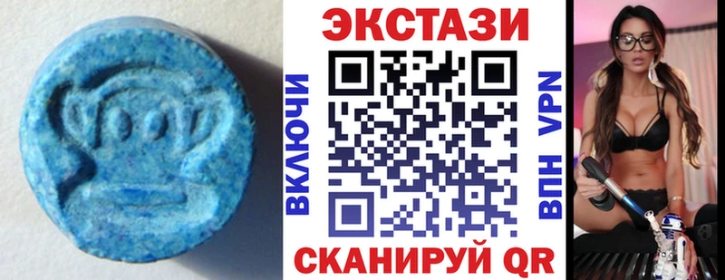 Купить где  Шумерля  ЭКСТАЗИ 250 мг 