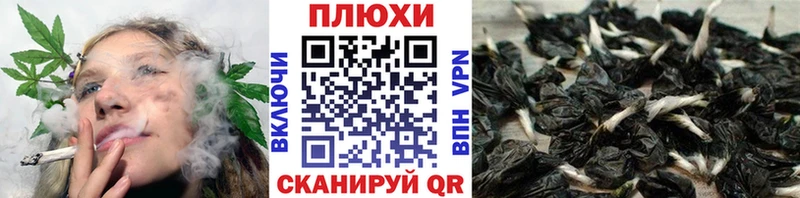 Купить где  Шумерля  Гашиш Cannabis 