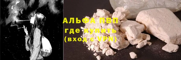 ГАЛЛЮЦИНОГЕННЫЕ ГРИБЫ Дмитровск