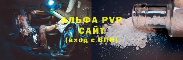 COCAINE Дмитров