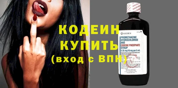 COCAINE Дмитров