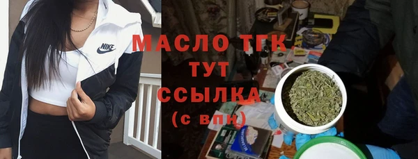 ГАЛЛЮЦИНОГЕННЫЕ ГРИБЫ Дмитровск