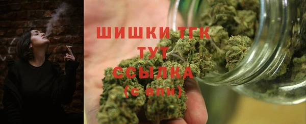 ГАЛЛЮЦИНОГЕННЫЕ ГРИБЫ Дмитровск