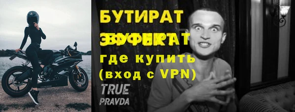 бутик Дмитриев
