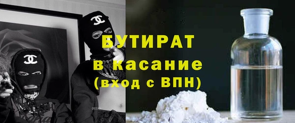 бутик Дмитриев