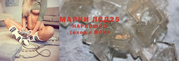 ГАЛЛЮЦИНОГЕННЫЕ ГРИБЫ Дмитровск