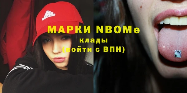 COCAINE Дмитров