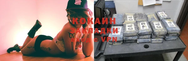 COCAINE Дмитров