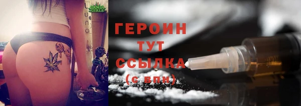 ГАЛЛЮЦИНОГЕННЫЕ ГРИБЫ Дмитровск