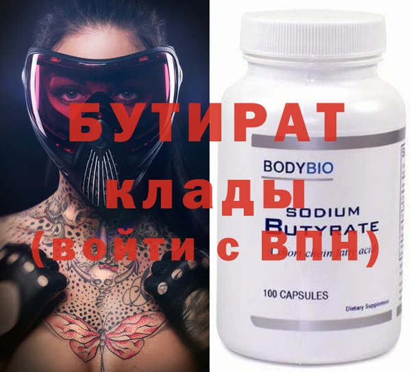 ГАЛЛЮЦИНОГЕННЫЕ ГРИБЫ Дмитровск