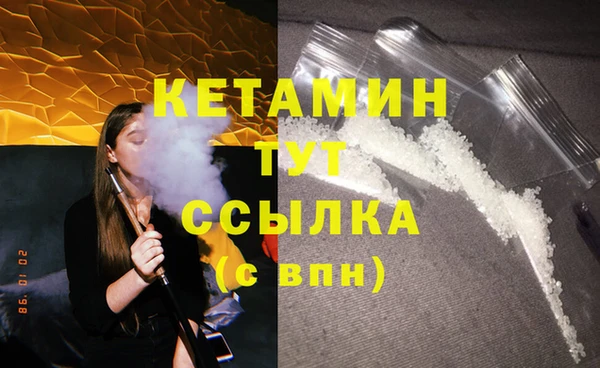 COCAINE Дмитров