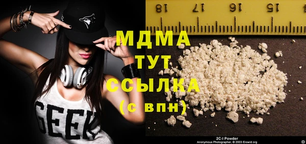 COCAINE Дмитров