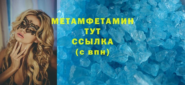 COCAINE Дмитров