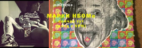 ГАЛЛЮЦИНОГЕННЫЕ ГРИБЫ Дмитровск