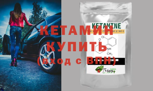 ГАЛЛЮЦИНОГЕННЫЕ ГРИБЫ Дмитровск