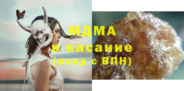 ГАЛЛЮЦИНОГЕННЫЕ ГРИБЫ Дмитровск