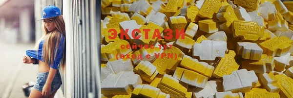 ГАЛЛЮЦИНОГЕННЫЕ ГРИБЫ Дмитровск