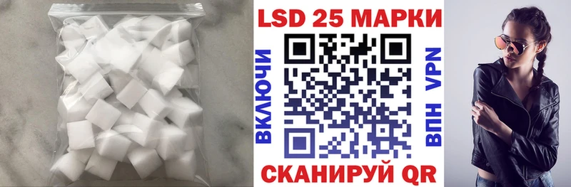 Купить  Шумерля  ЛСД экстази ecstasy 