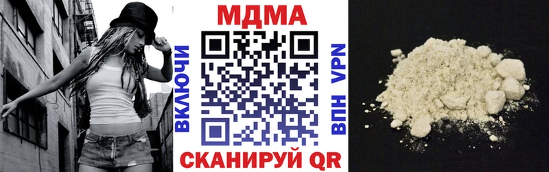 MDMA кристаллы Шумерля