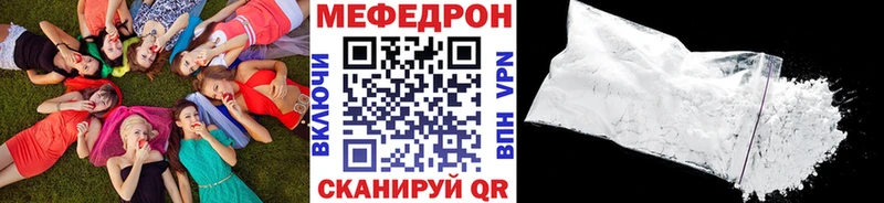 МЕФ кристаллы Шумерля