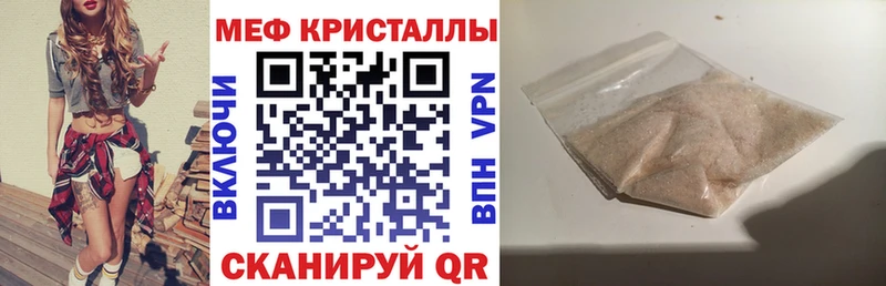 Меф 4 MMC  Купить закладки  Шумерля 