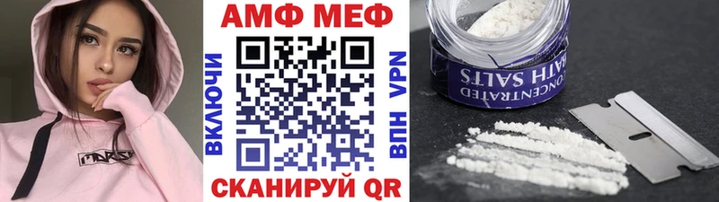 Купить закладки  Шумерля  Первитин кристалл 